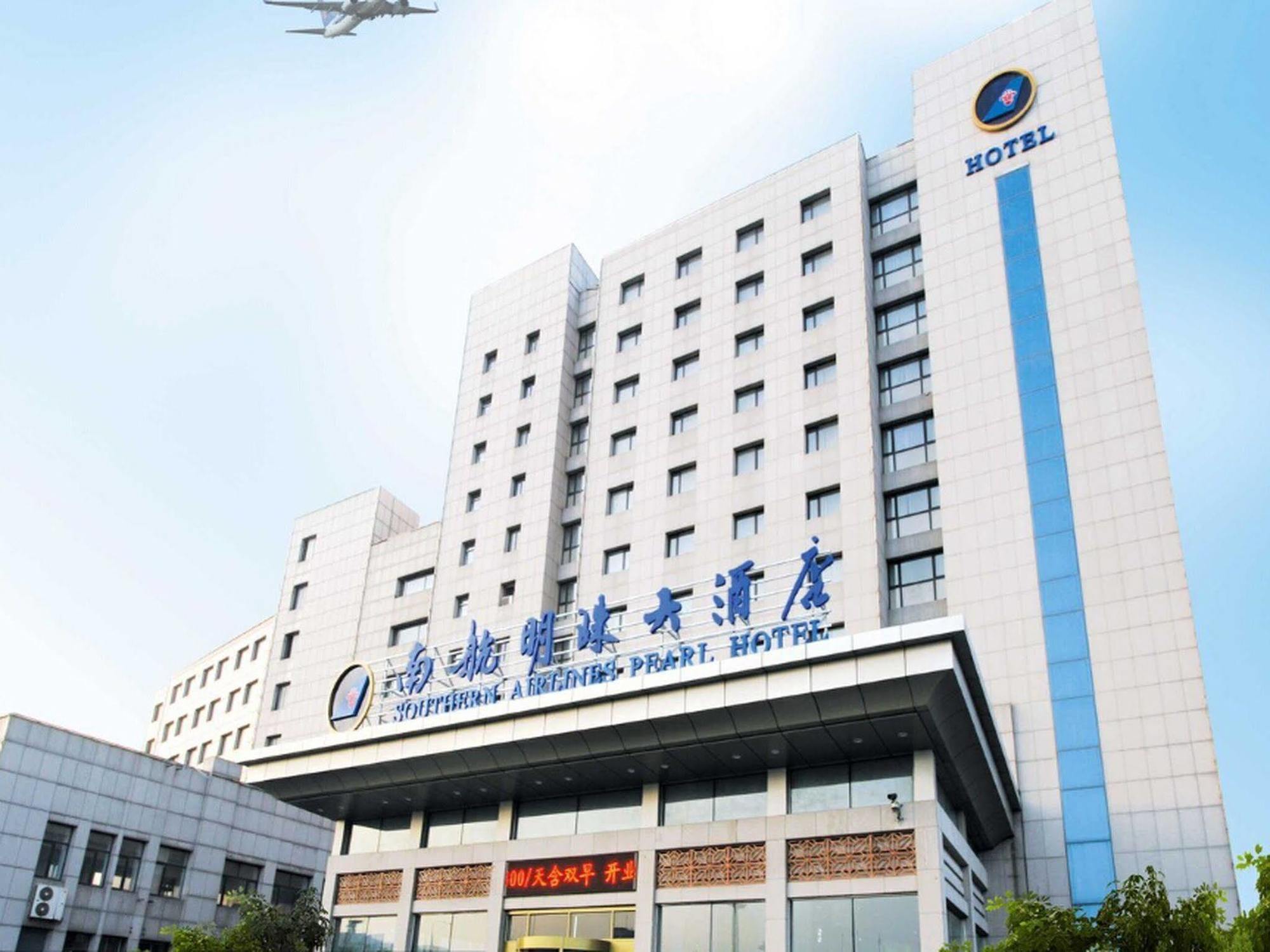 Dalian Southern Airline Pearl Hotel المظهر الخارجي الصورة